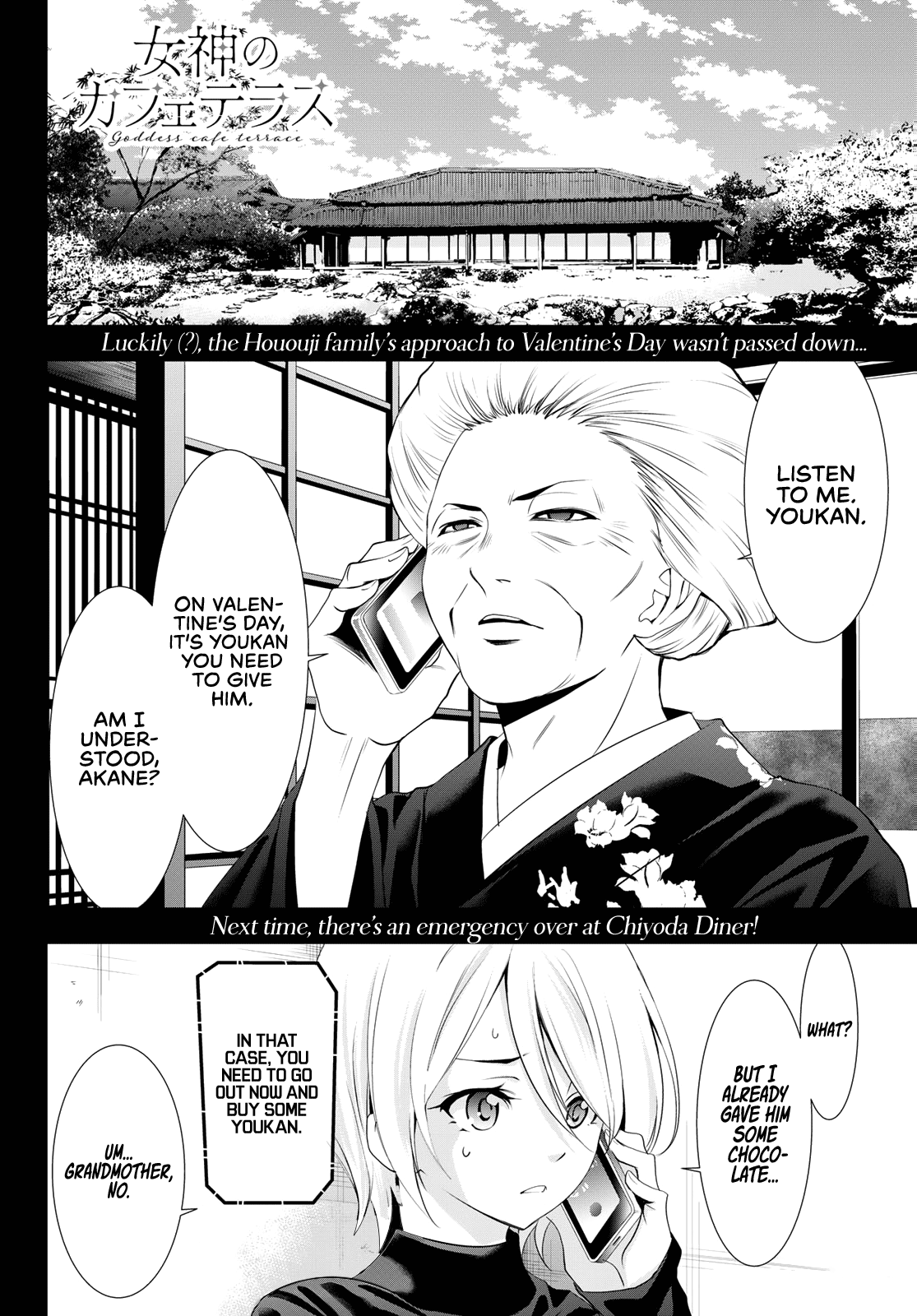 Goddess Café Terrace Chapter 94 page 19 - Chapter 94: Once Upon a Valentine