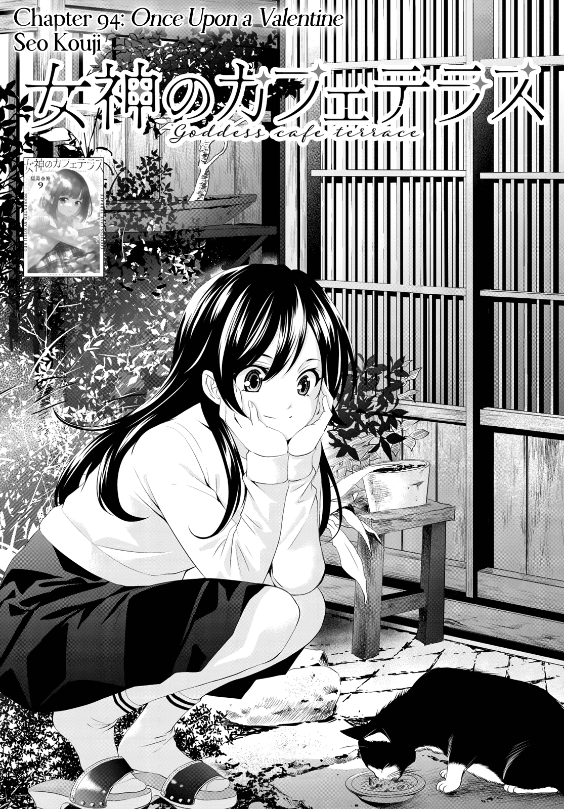 Goddess Café Terrace Chapter 94 page 2 - Chapter 94: Once Upon a Valentine