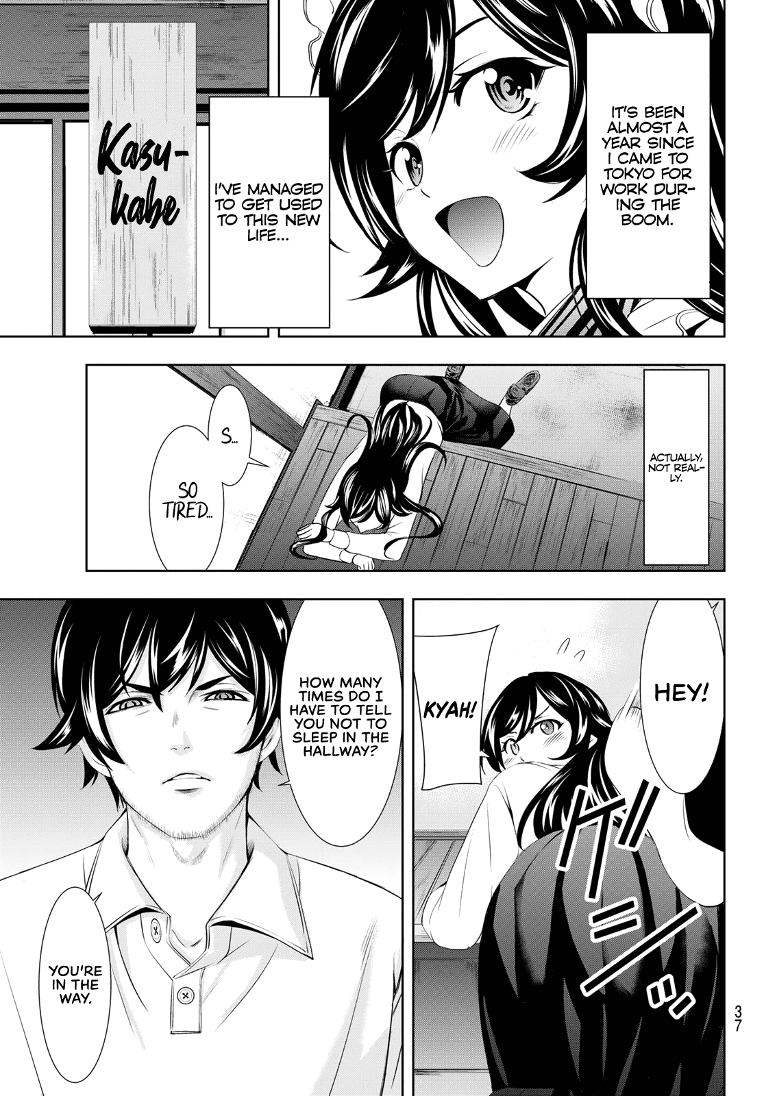 Goddess Café Terrace Chapter 94 page 4 - Chapter 94: Once Upon a Valentine
