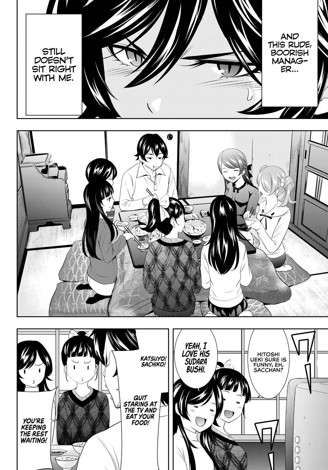 Goddess Café Terrace Chapter 94 page 5 - Chapter 94: Once Upon a Valentine