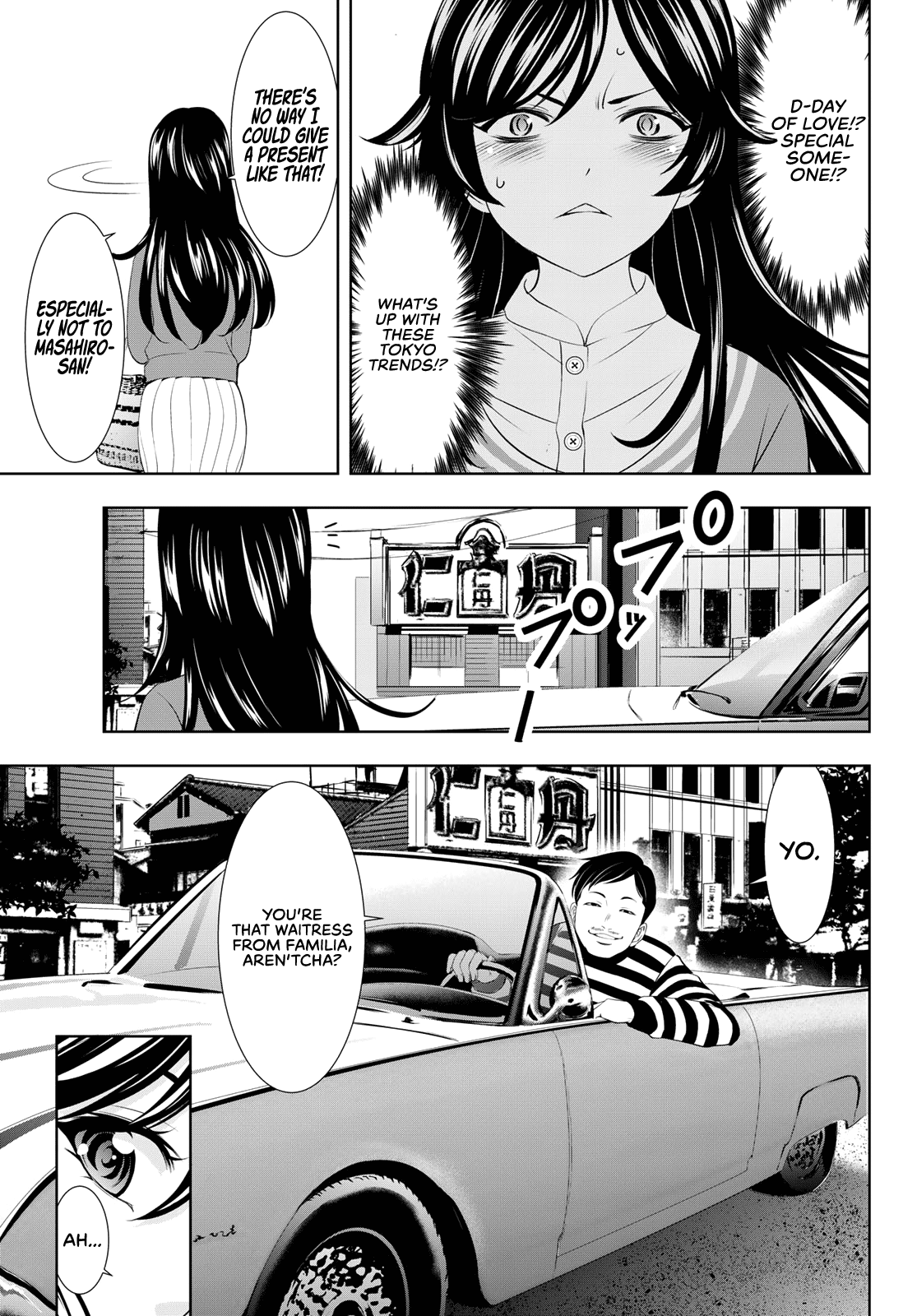 Goddess Café Terrace Chapter 94 page 8 - Chapter 94: Once Upon a Valentine