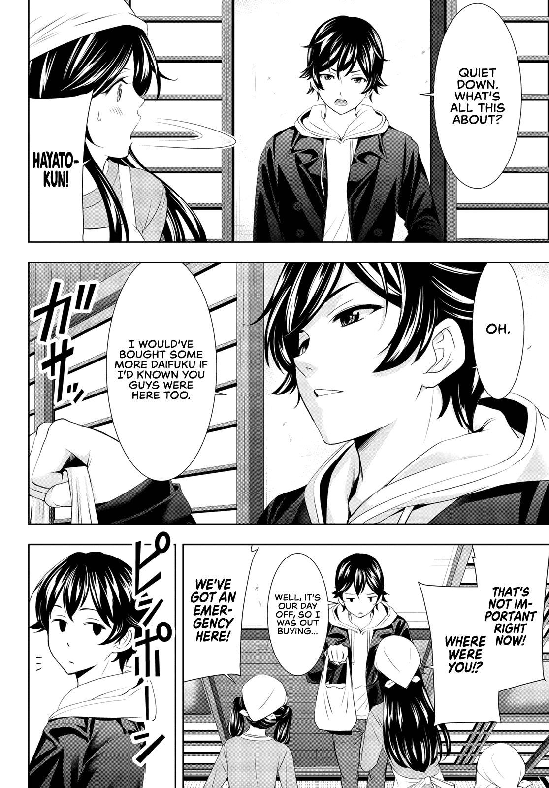 Goddess Café Terrace Chapter 95 page 11 - Chapter 95: Emergency at the Chiyoda Diner!