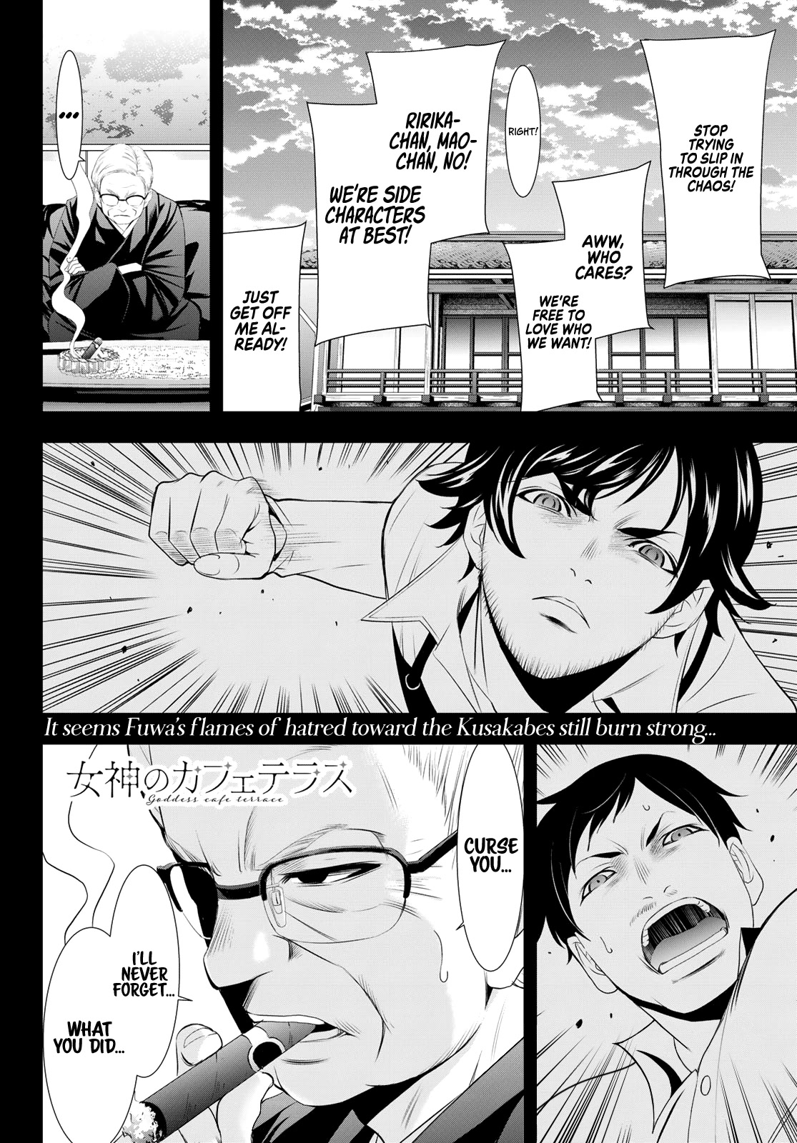 Goddess Café Terrace Chapter 95 page 19 - Chapter 95: Emergency at the Chiyoda Diner!
