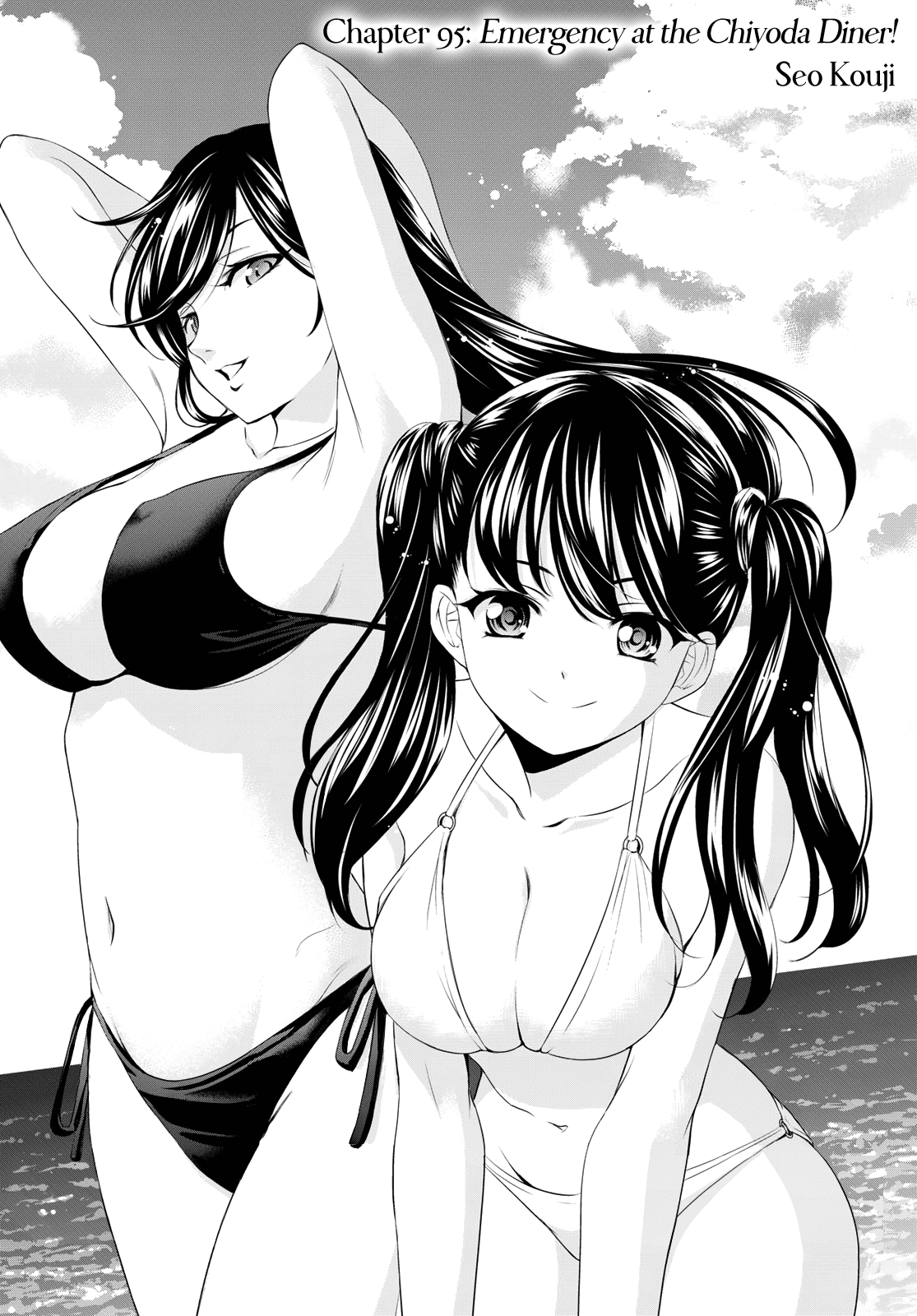 Goddess Café Terrace Chapter 95 page 3 - Chapter 95: Emergency at the Chiyoda Diner!