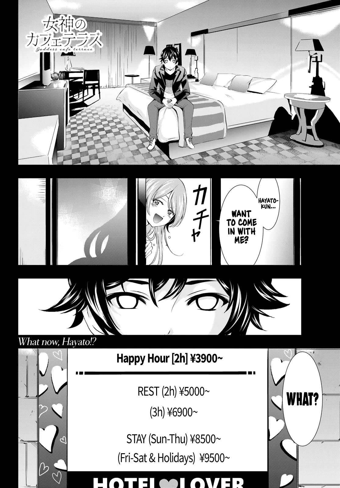 Goddess Café Terrace Chapter 97 page 18 - Chapter 97: Preparing for the Part