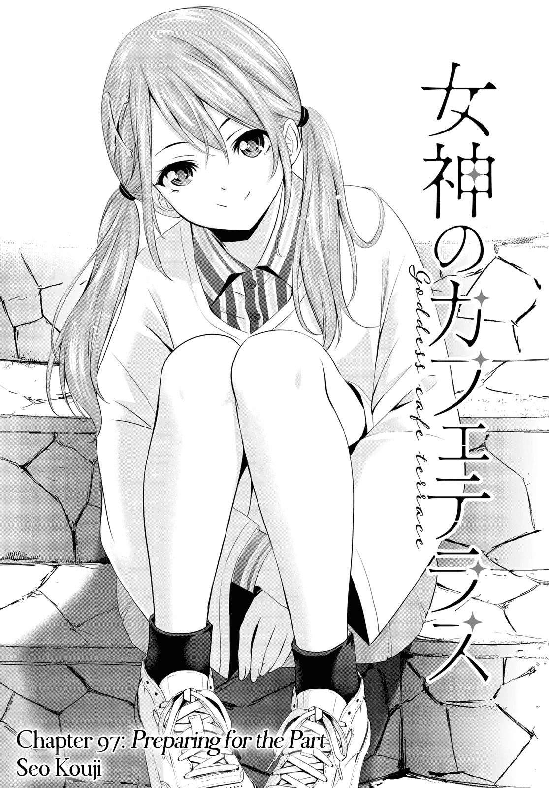 Goddess Café Terrace Chapter 97 page 3 - Chapter 97: Preparing for the Part