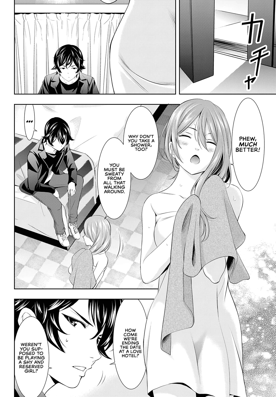 Goddess Café Terrace Chapter 98 page 3 - Chapter 98: A Man, a Woman, and the Castle of Love