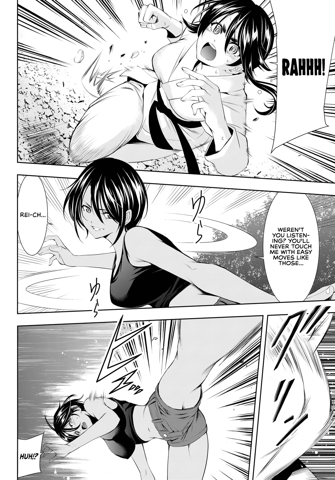 Goddess Café Terrace Chapter 99 page 3 - Chapter 99: Feelings Blooming with the Cherry Blossoms