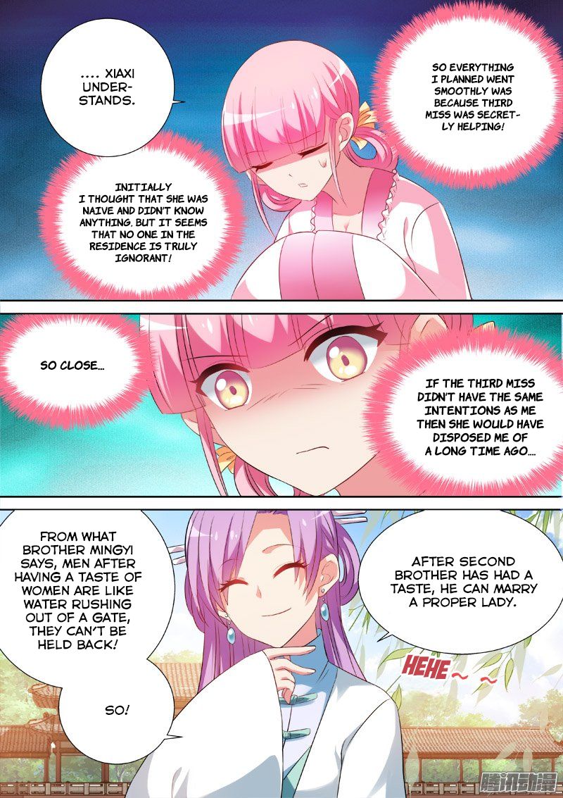 Goddess Creation System Chapter 19 page 4 - Chapter 19