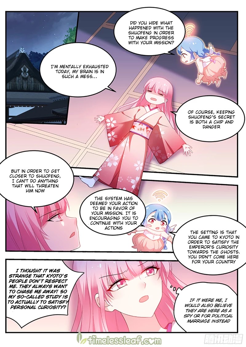 Goddess Creation System Chapter 290 page 12 - Chapter 290