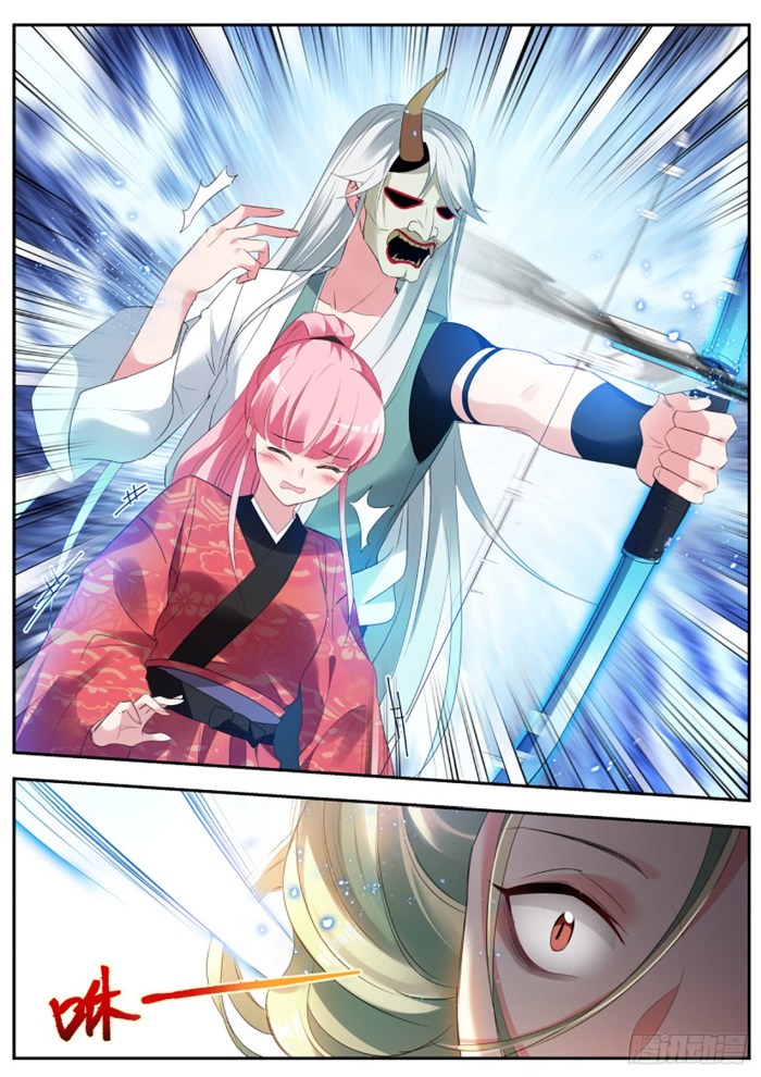 Goddess Creation System Chapter 293 page 3 - Chapter 293