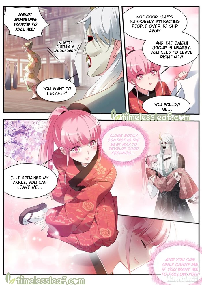 Goddess Creation System Chapter 293 page 5 - Chapter 293