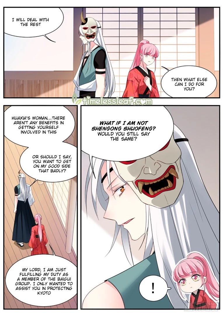 Goddess Creation System Chapter 301 page 7 - Chapter 301