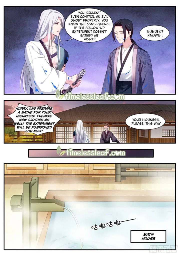 Goddess Creation System Chapter 305 page 6 - Chapter 305