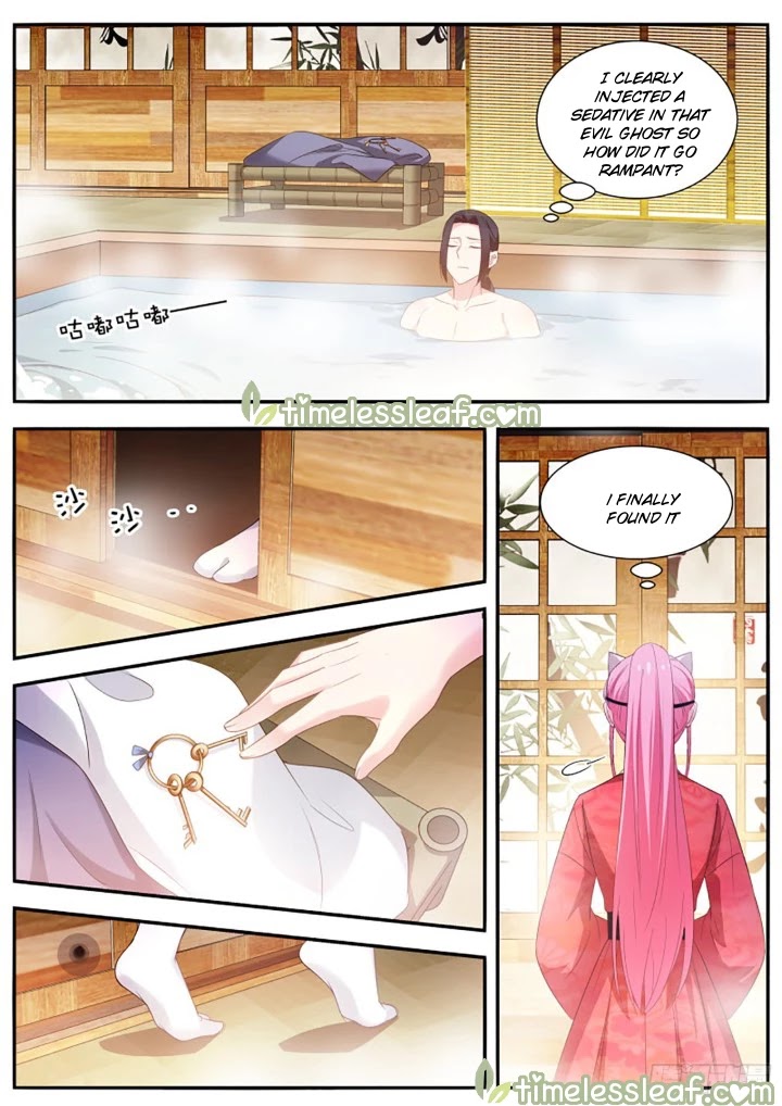 Goddess Creation System Chapter 305 page 7 - Chapter 305