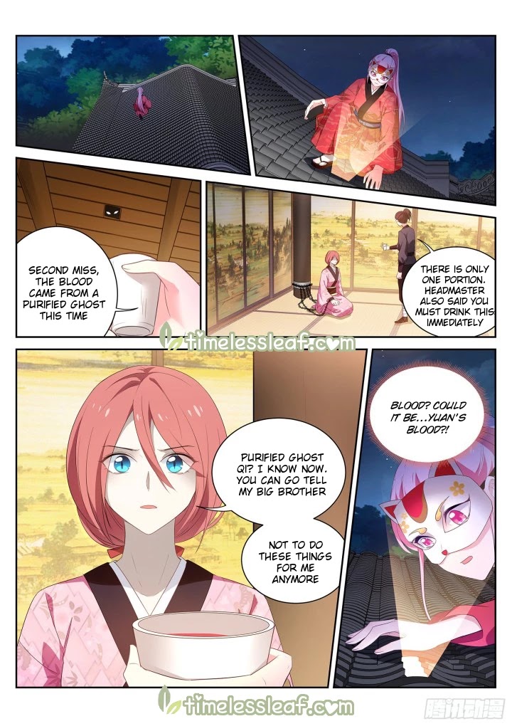 Goddess Creation System Chapter 307 page 3 - Chapter 307