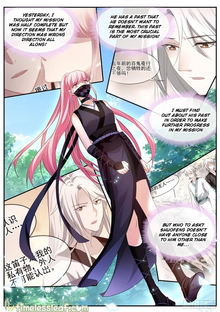 Goddess Creation System Chapter 315 page 7 - Chapter 315