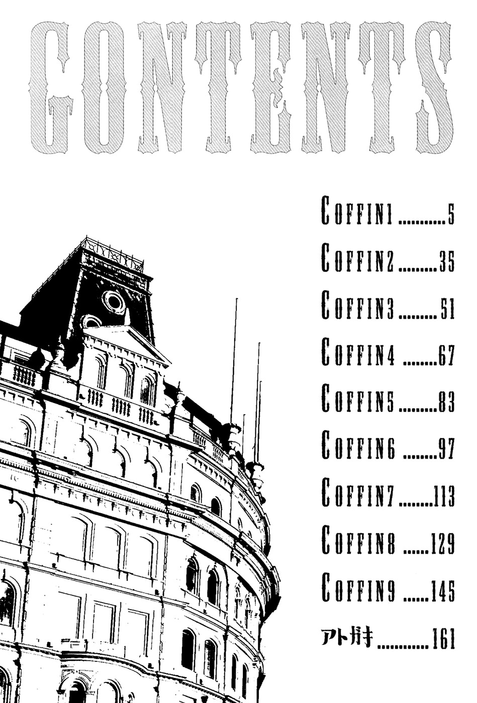 Godeath - Megami no Ketsumyaku Chapter 1 page 6 - Chapter 1: Coffin 1