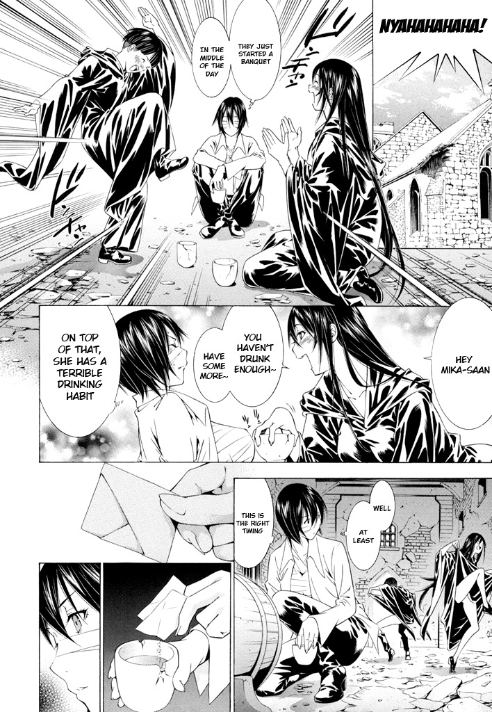 Godeath - Megami no Ketsumyaku Chapter 11 page 10 - Chapter 11: Coffin 11