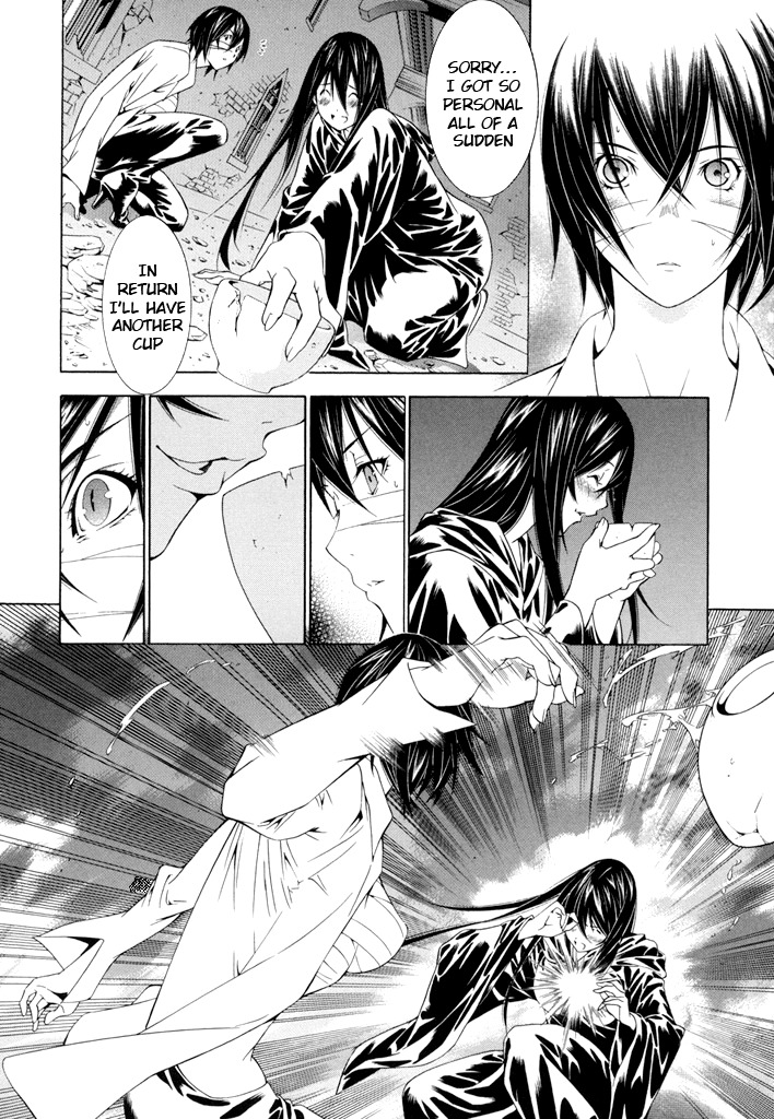 Godeath - Megami no Ketsumyaku Chapter 11 page 12 - Chapter 11: Coffin 11