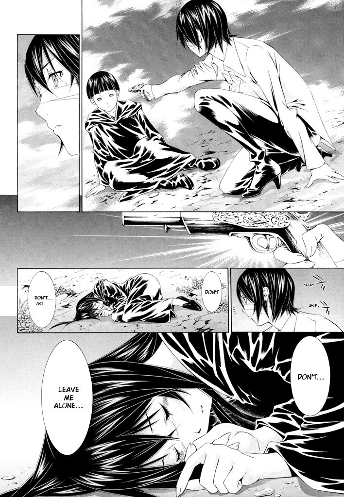 Godeath - Megami no Ketsumyaku Chapter 11 page 2 - Chapter 11: Coffin 11