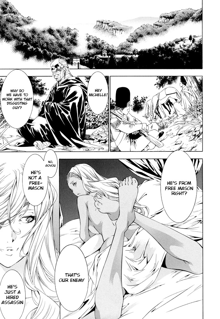 Godeath - Megami no Ketsumyaku Chapter 11 page 5 - Chapter 11: Coffin 11