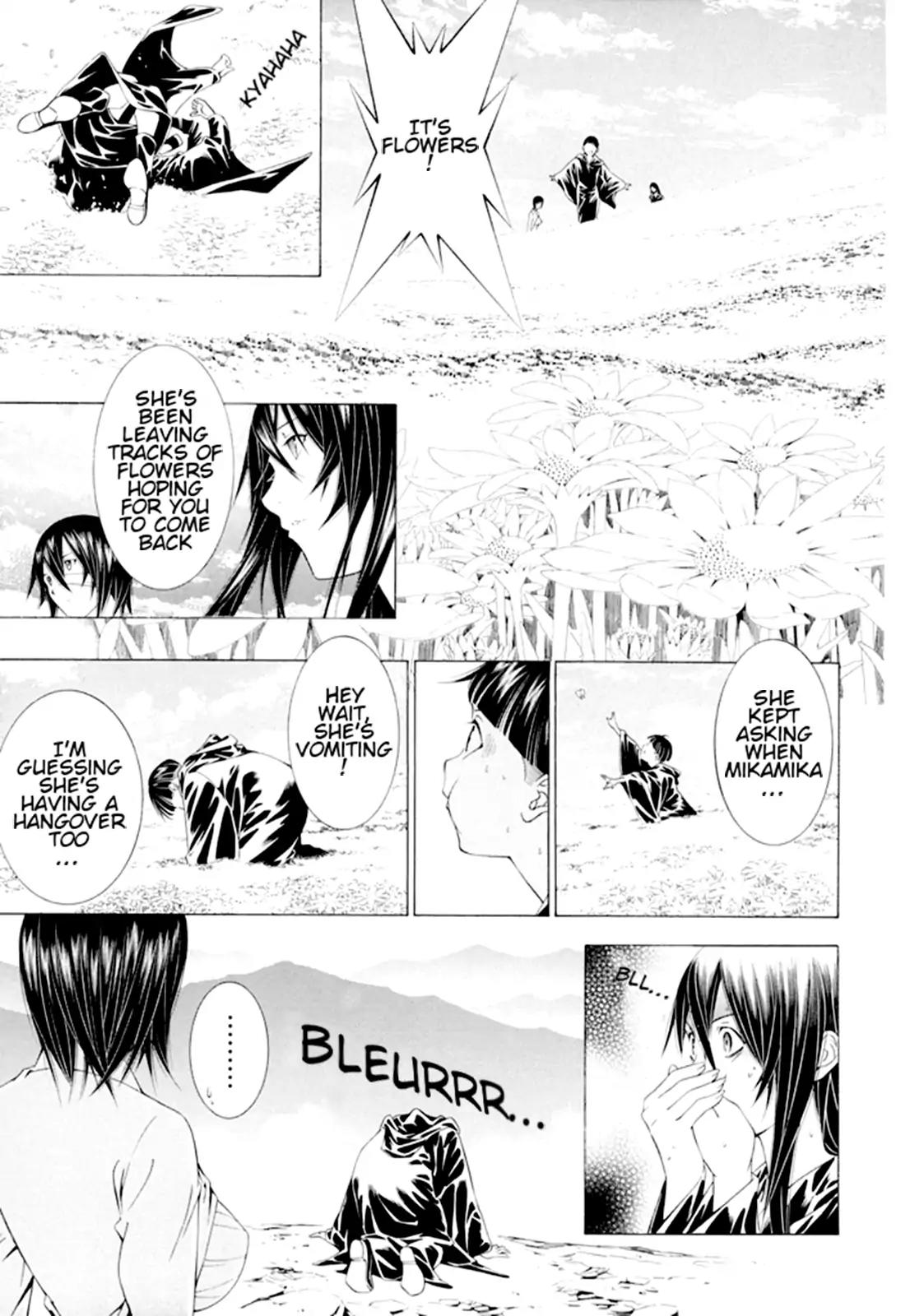 Godeath - Megami no Ketsumyaku Chapter 12 page 9 - Chapter 12