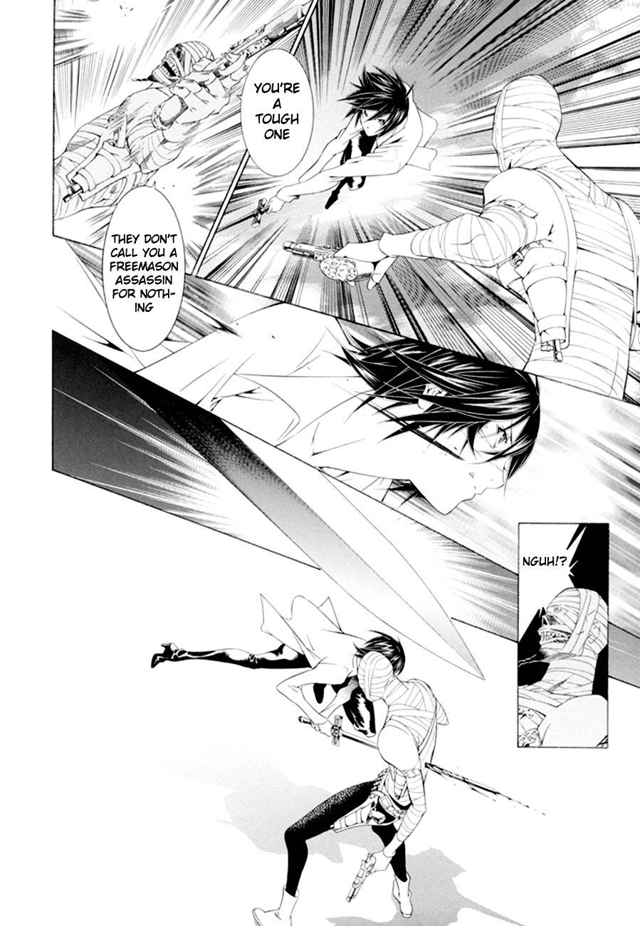 Godeath - Megami no Ketsumyaku Chapter 13 page 12 - Chapter 13: Coffin 13