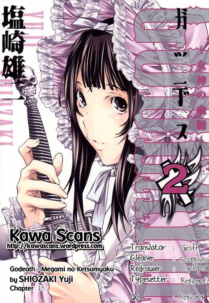 Godeath - Megami no Ketsumyaku Chapter 13 page 17 - Chapter 13: Coffin 13
