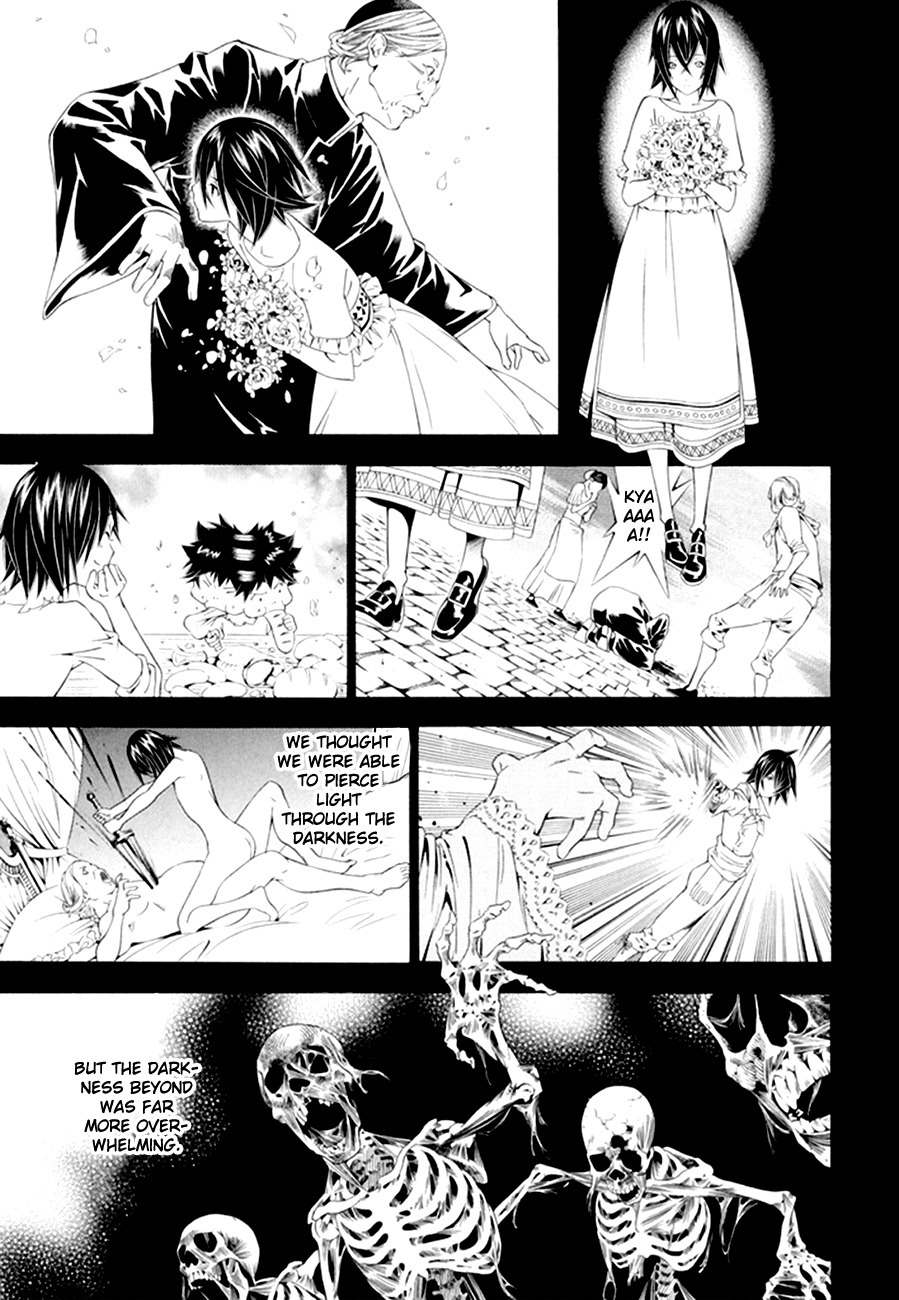 Godeath - Megami no Ketsumyaku Chapter 13 page 3 - Chapter 13: Coffin 13