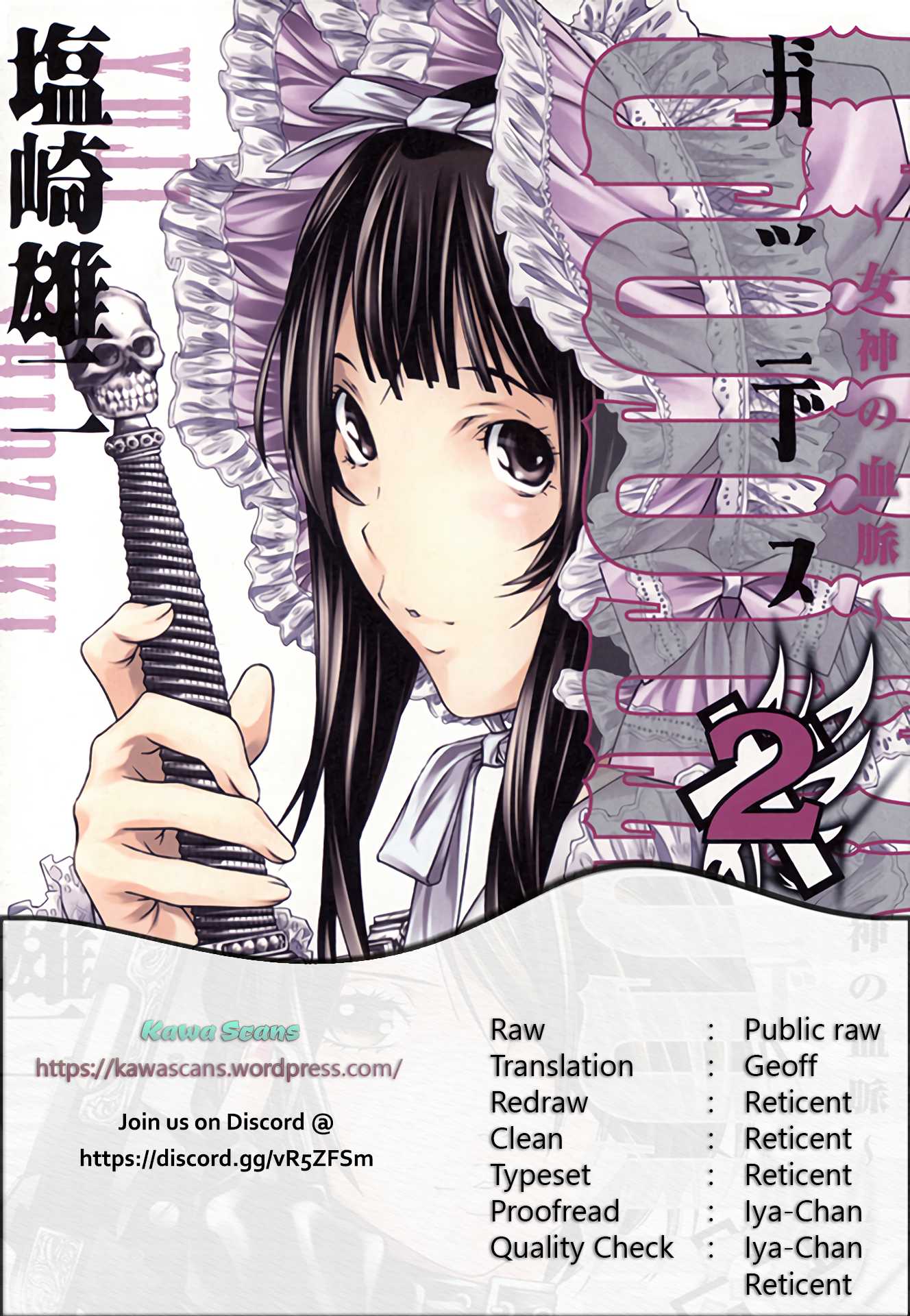 Godeath - Megami no Ketsumyaku Chapter 14 page 19 - Chapter 14: Coffin 14