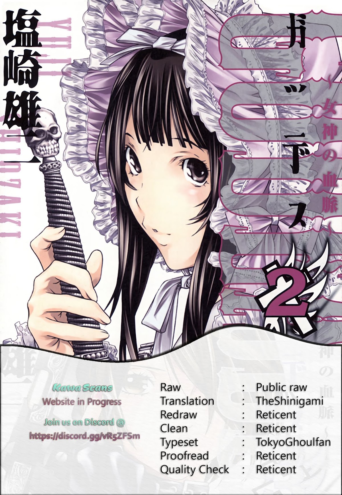 Godeath - Megami no Ketsumyaku Chapter 15 page 17 - Chapter 15: Coffin 15