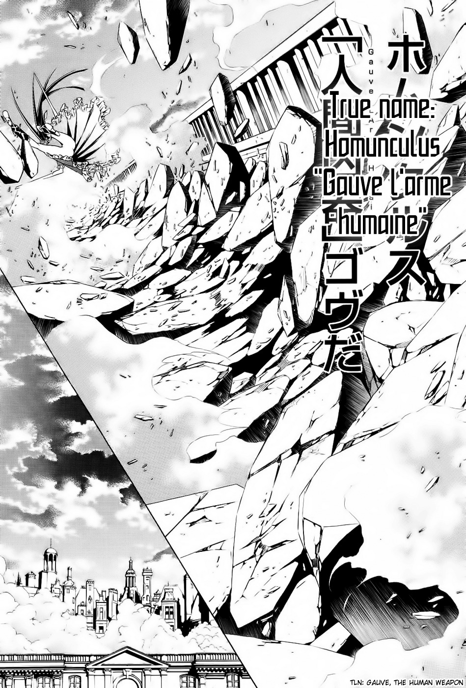 Godeath - Megami no Ketsumyaku Chapter 4 page 15 - Chapter 4: Coffin 4