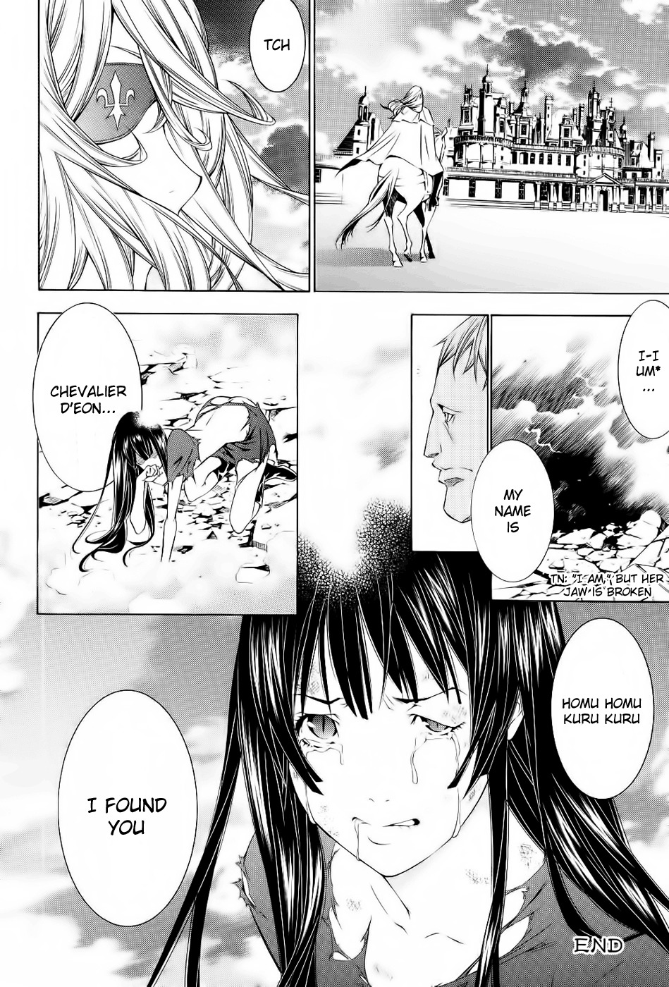 Godeath - Megami no Ketsumyaku Chapter 4 page 16 - Chapter 4: Coffin 4