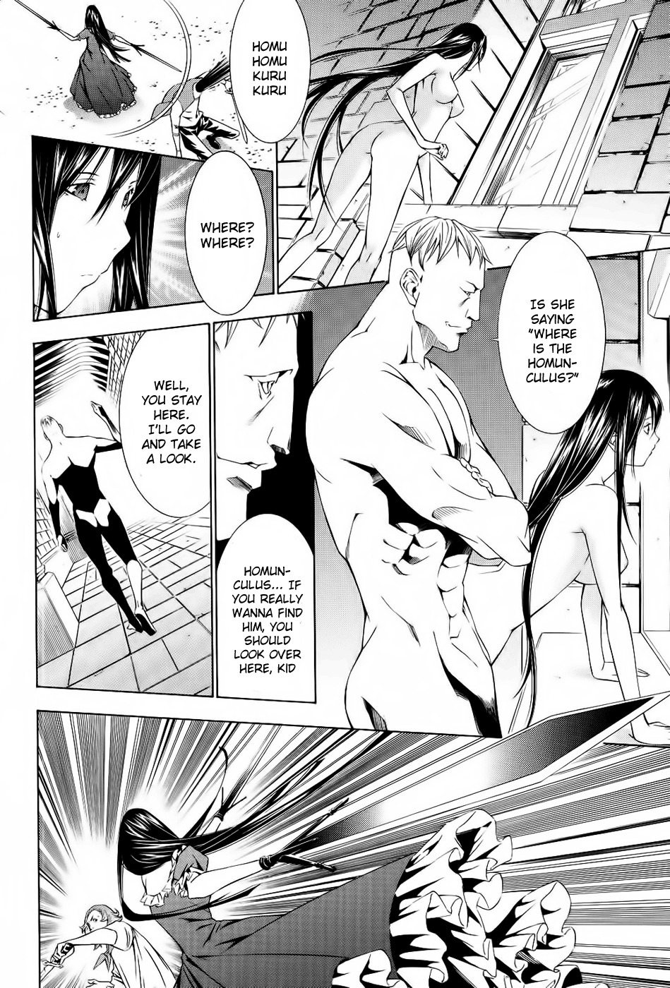 Godeath - Megami no Ketsumyaku Chapter 4 page 6 - Chapter 4: Coffin 4