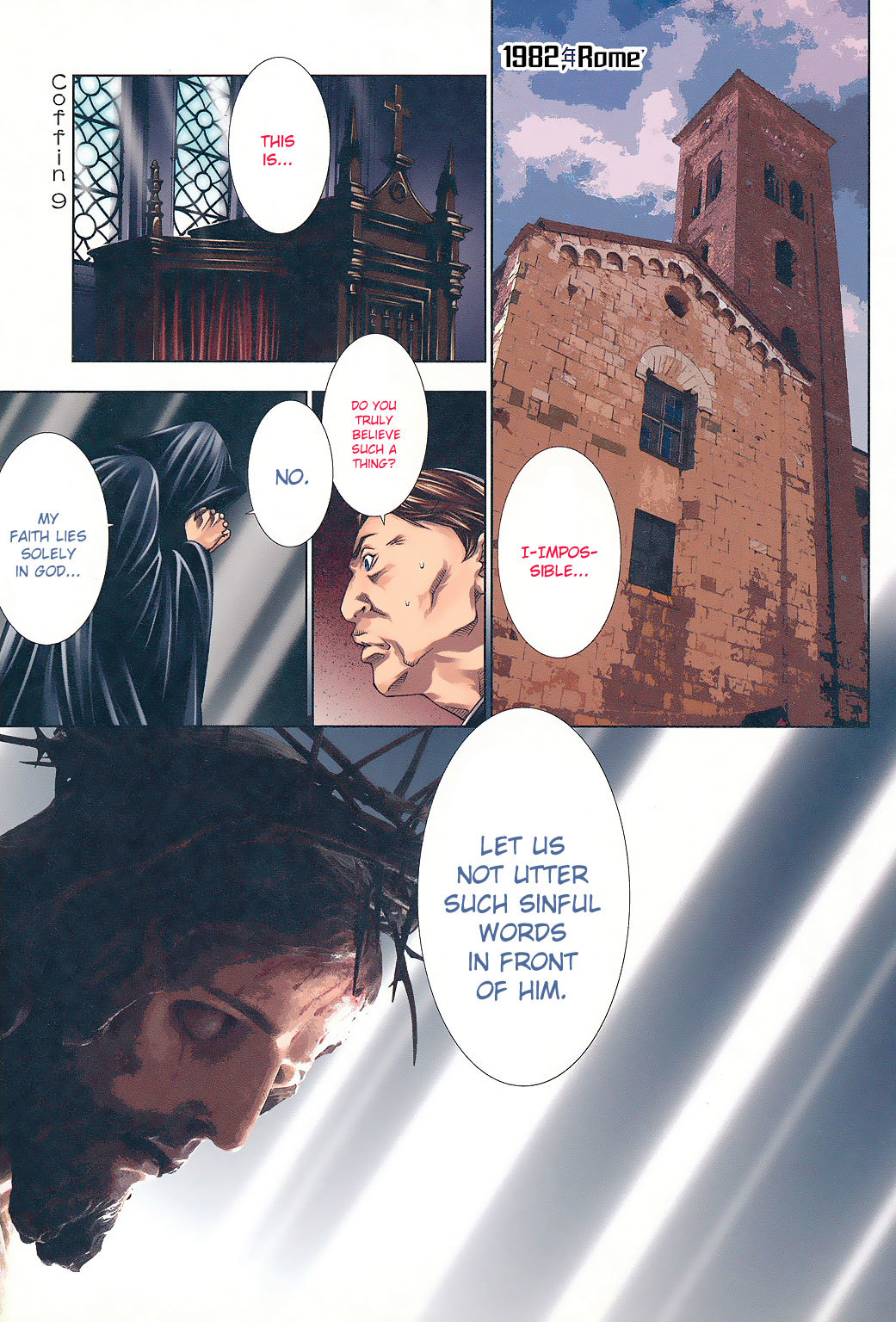 Godeath - Megami no Ketsumyaku Chapter 9 page 1 - Chapter 9