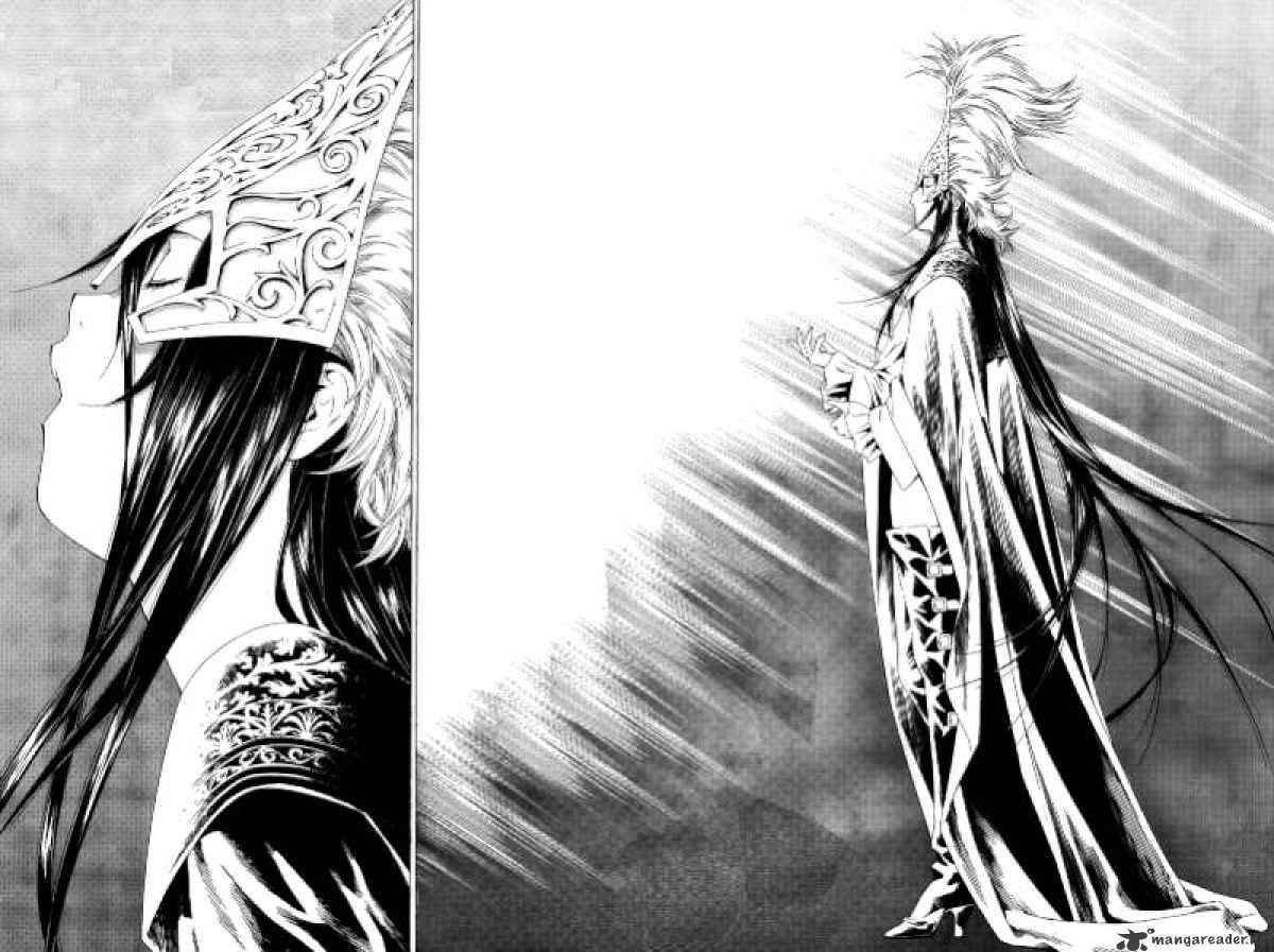 Godeath - Megane no Ketsumyaku Chapter 1 page 19 - Chapter 1 : Maria