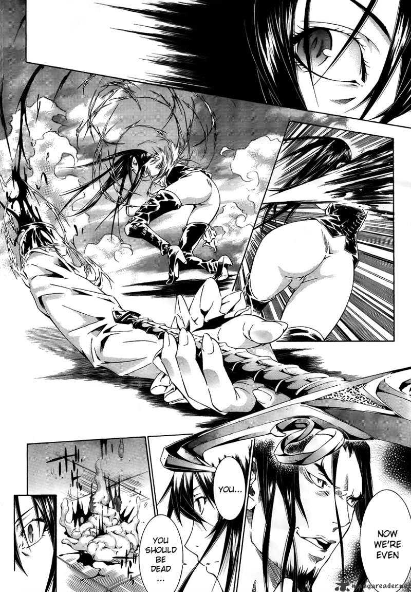 Godeath - Megane no Ketsumyaku Chapter 1 page 24 - Chapter 1 : Maria