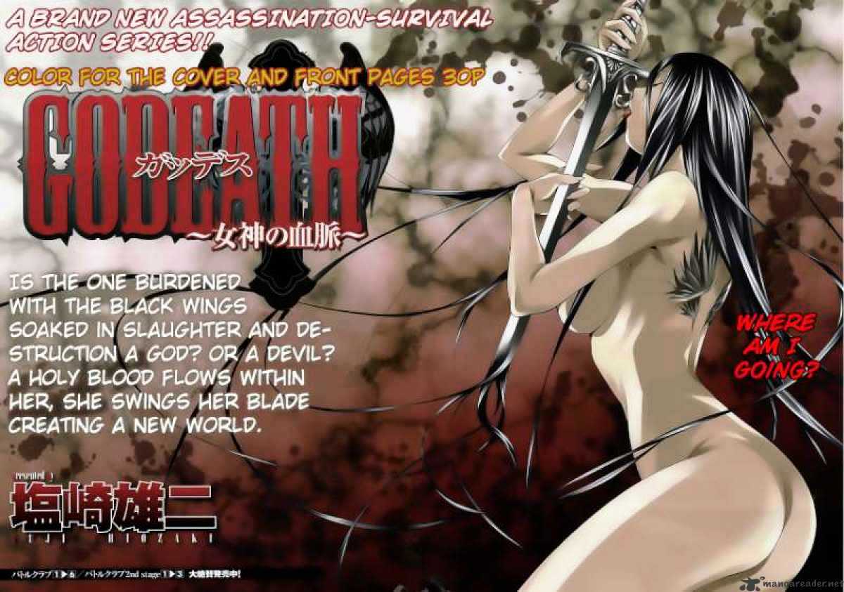 Godeath - Megane no Ketsumyaku Chapter 1 page 4 - Chapter 1 : Maria