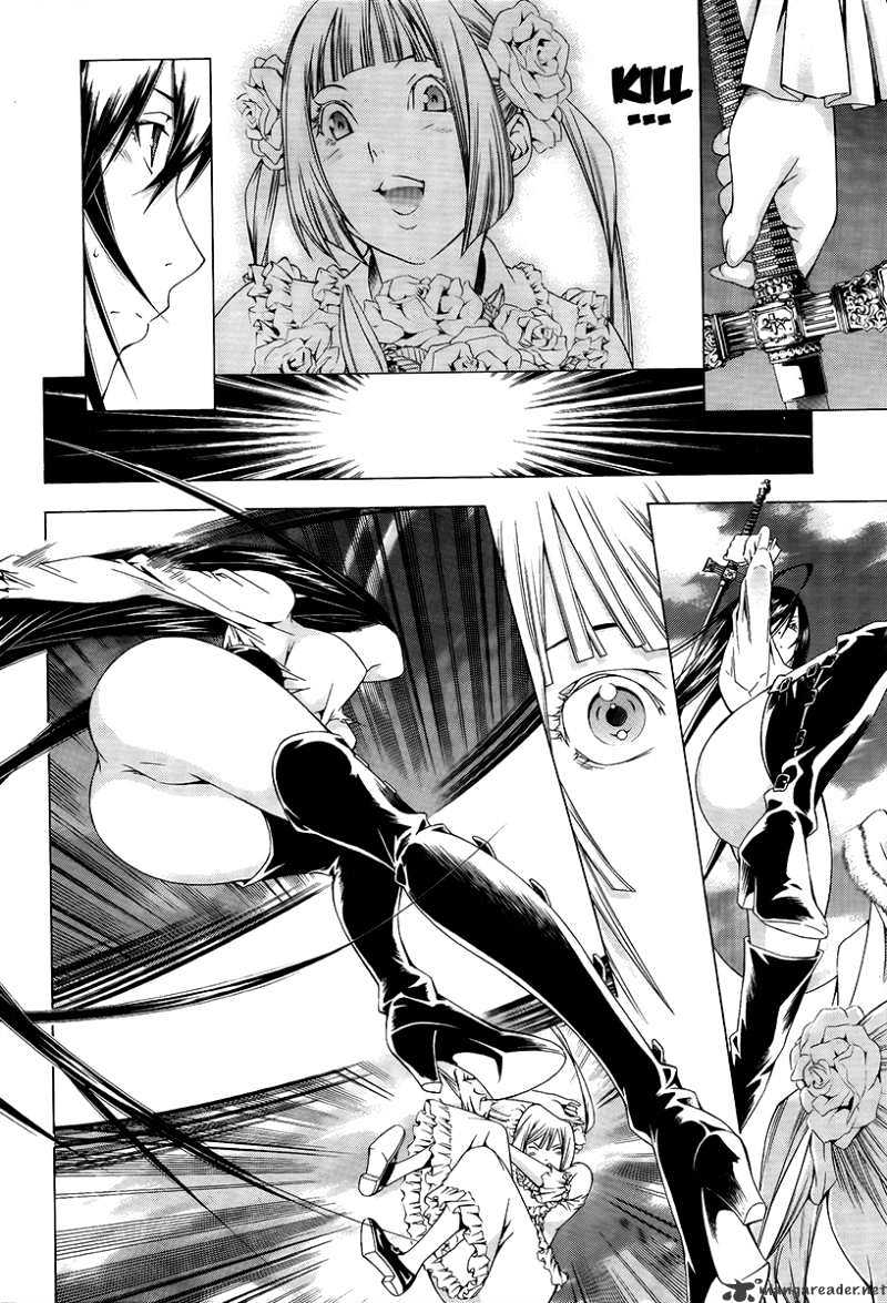 Godeath - Megane no Ketsumyaku Chapter 2 page 7 - Chapter 2 : I Will Be A Good Girl