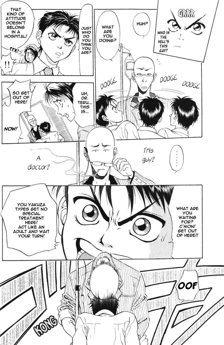 GodHand Teru Chapter 0.1 page 10 - Chapter 0.1: Prologue: The Hand of God part 1