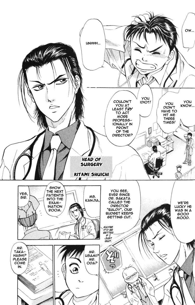 GodHand Teru Chapter 0.1 page 13 - Chapter 0.1: Prologue: The Hand of God part 1