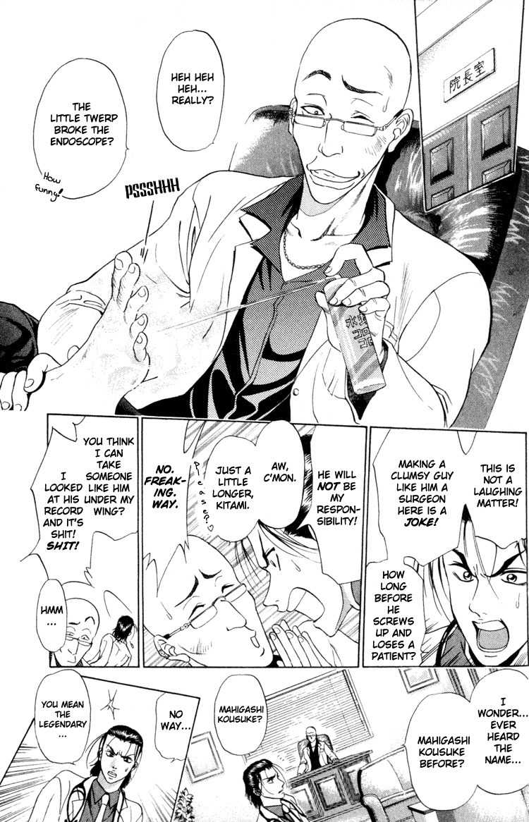 GodHand Teru Chapter 0.1 page 21 - Chapter 0.1: Prologue: The Hand of God part 1