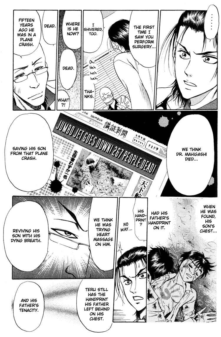 GodHand Teru Chapter 0.1 page 23 - Chapter 0.1: Prologue: The Hand of God part 1