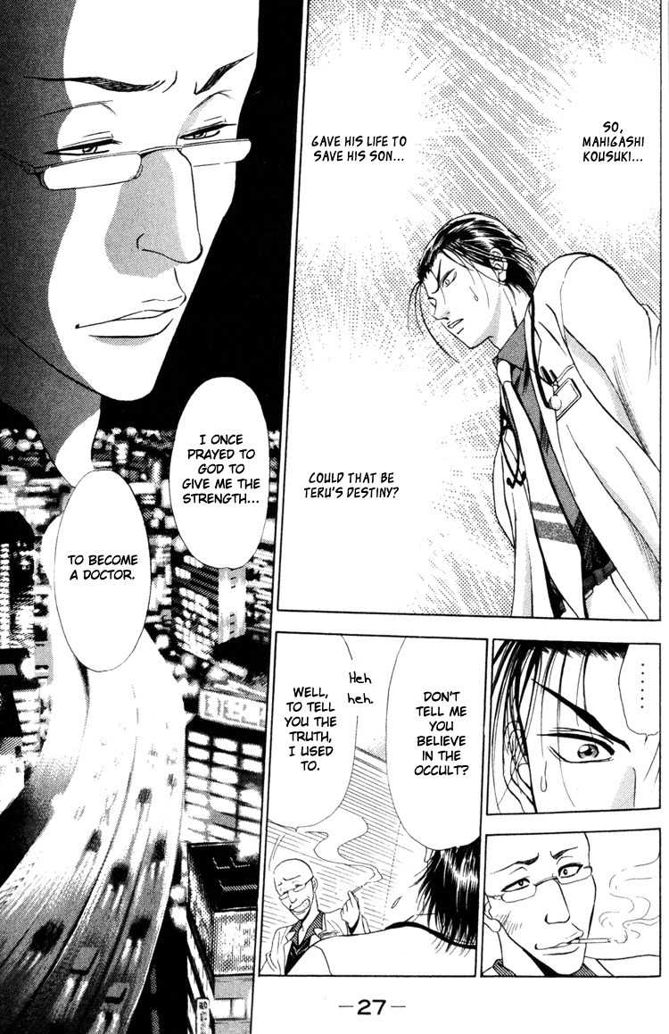 GodHand Teru Chapter 0.1 page 27 - Chapter 0.1: Prologue: The Hand of God part 1