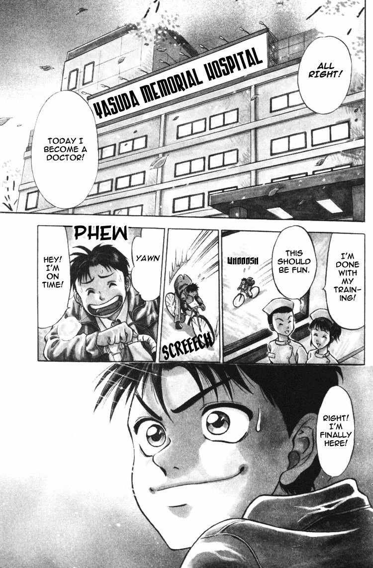 GodHand Teru Chapter 0.1 page 3 - Chapter 0.1: Prologue: The Hand of God part 1