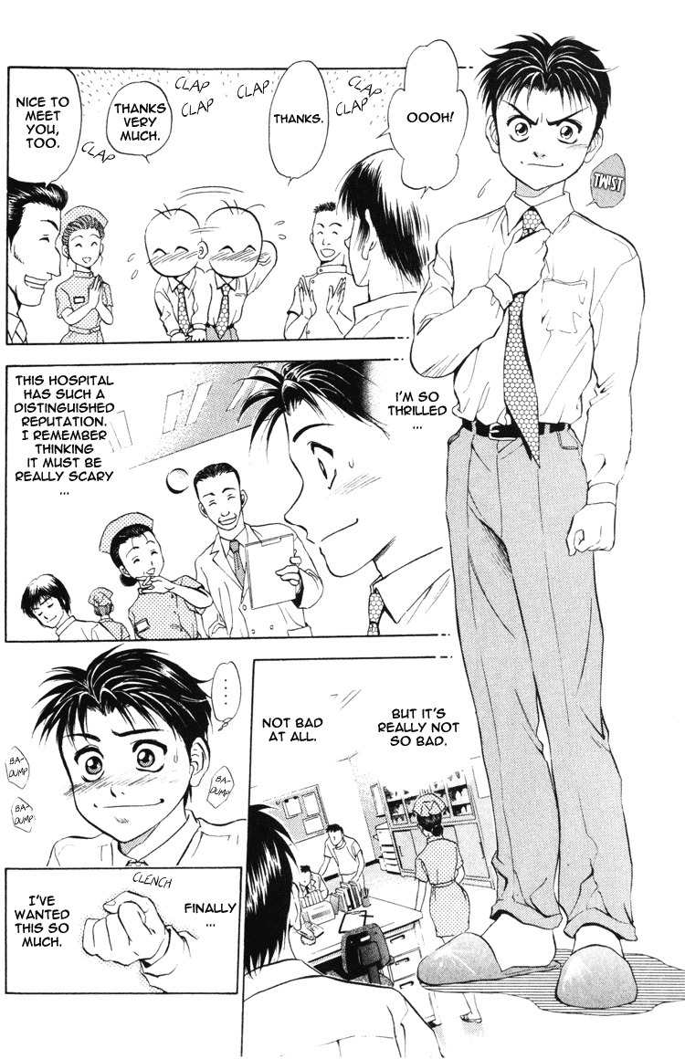 GodHand Teru Chapter 0.1 page 6 - Chapter 0.1: Prologue: The Hand of God part 1