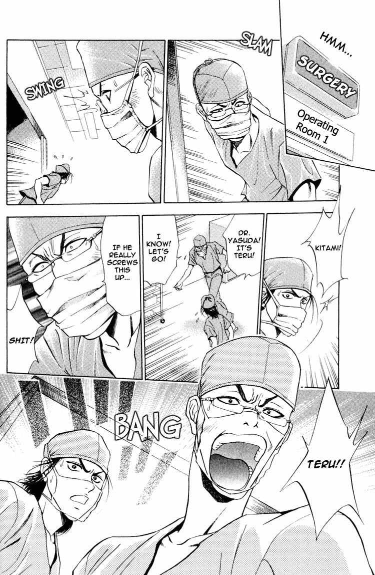 GodHand Teru Chapter 0.2 page 20 - Chapter 0.2: Prologue: The Hand of God part 2
