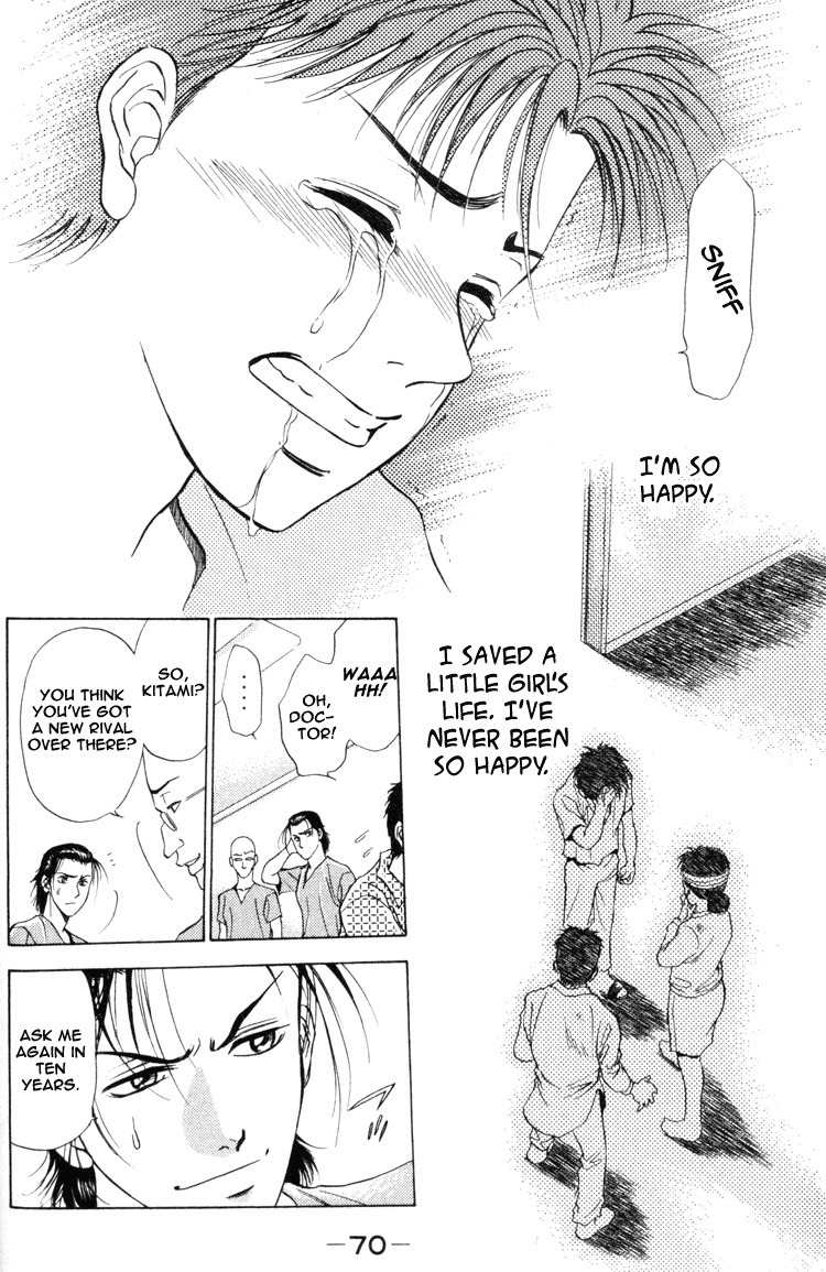 GodHand Teru Chapter 0.2 page 33 - Chapter 0.2: Prologue: The Hand of God part 2
