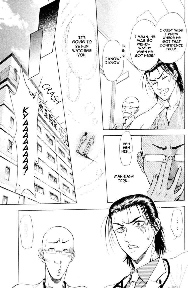 GodHand Teru Chapter 0.2 page 34 - Chapter 0.2: Prologue: The Hand of God part 2